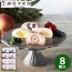  Гиндза тысяч . магазин Гиндза фрукты большой удача PGS-329 тысяч . магазин сладости набор подарок подарок по случаю конца года Рождество .. вернуть день рождения внутри праздник . ответ брак праздник . празднование рождения еда 