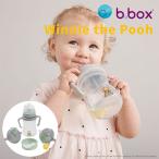 b.box Disney Винни Пух sipi- cup кружка кружка с соломинкой герой Be box празднование рождения симпатичный модный фляжка подножка выше кружка упаковка 240ml