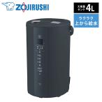 ショッピングメッセージカード無料 象印 加湿器 大容量 スチーム式 4.L 10畳 17畳 ブラック 黒 家電 おしゃれ 加湿 寝室 おすすめ ZOJIRUSHI 象印マホービン EE-TB60-BM