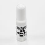 ショッピングお名前スタンプ お名前スタンプ用クリーナー