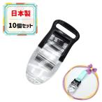 フィッシュクリップジャンボ10個セット ブラック