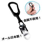  короткая клюшка покрытие держатель рыба зажим jumbo поворотный полимер kalabina есть 