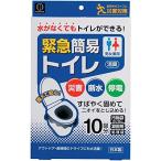 小久保工業所 緊急簡易トイレ (10回分) 断水時/災害用 凝固剤入り KM-012