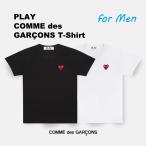 コムデギャルソン メンズ Tシャツ PLAY COMME des GARCONS T-Shirt 赤い ハートロゴ