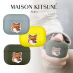 MAISON KITSUNE フォックスヘッド シリコン　AirPods Proケース