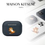 MAISON KITSUNE Chillax Fox シリコン製AirPods Proケース