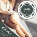 ボタニカルボディソープ〜epilun（エピルン）