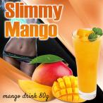スリミーマンゴー（Slimmy Mango）/マ