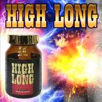 HIGH LONG( высокий long )