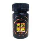  небо . Gou .(.........) мужчина поддержка дополнение мужской supplement 