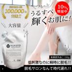 VIO/低刺激/脱毛クリーム/除毛クリーム/デリケート/レディース/メンズ/男女兼用/自宅/NUKUMO PREMIUM REMOVER（ヌクモプレミアムリムーバー） 医薬部外品