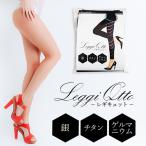 LeggiQtto（レギキュット）/ダイエッ