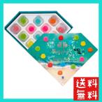 ショッピングシャインマスカット 【送料無料】果汁のしずく ※沖縄限定 13個入り ボンボン 銘菓 シャインマスカットボンボン