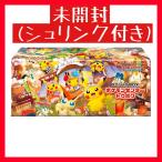 【未開封】ポケモンカードゲーム スカーレット&バイオレット スペシャルBOX ポケモンセンター トウホク