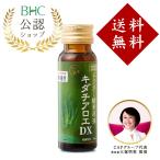 dokta- энзим основной раствор Kidachi алоэ DX 50ml[ маленький бутылка ]* пробный платный образец.! энзим основной раствор / алоэ 