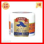 グランズレメディ フローラル 50g 国内正規品 無香料 送料無料