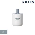  белый SHIRO аромат диффузор стакан основа салон аромат многоцелевой модный 