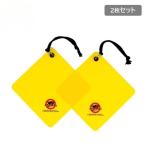 【在庫限り】カラスバスター カラスよけ 撃退グッズ 140型(14x14cm)x2枚セット 日本製 吊るすのみ 簡単設置 特許有 カラス撃退 カラス対策