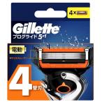 Gillette P&G ジレット プログライド 電動タイプ 替刃4コ入 正規品