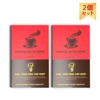 チャコール バター コーヒー スタンダード 30包入り 2箱セット ミウラタクヤ商店 MCTオイル 配合 ケトジュニック 低糖質 ダイエット 断食 スティックタイプ