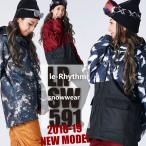  одежда для сноуборда женский Junior соответствует жакет сноуборд одежда type ..2018-2019 задний ритм XXS/XS/S/M/L/XL/ [ возвращенние товара не возможно ]