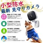 見守り 防犯カメラ ワイヤレス 夜間カラー 屋外 家庭用 防水 高画質 sdカード録画　av-ipcam8310-4MP　MIPC