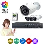 防犯カメラ 500万画素 カメラ4台 屋外 セット ドーム バレット レコーダー 4 台セット