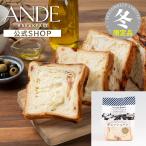 [ сезон ограничение /12-2 месяц ]tenishu хлеб оливковый бекон tenishu половина [#901] Anne teANDE. покупка 