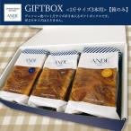  подарочная коробка (1.3шт.@ для )* белый [#3011] Anne teANDEtenishu хлеб специальный . покупка 