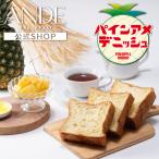 tenishu хлеб сосна Ame tenishu половина Anne teANDE Kyoto ваш заказ долгое время сохранение [#2101]. покупка 