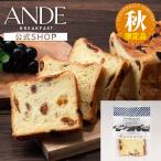 tenishu хлеб изюм ka Star dotenishu половина [#398] Anne teANDE Kyoto ваш заказ долгое время сохранение 