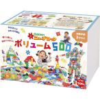おもちゃ ブロック 知育玩具 学研 ニューブロックボリューム500 83199