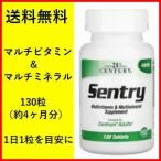 マルチビタミン ＆ マルチミネラル 130日分 130粒入 26種類配合 成人用 サプリメント 21st Century