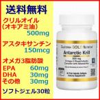  юг высшее kliruo Kia mi масло 30 день минут 30 шарик астаксантин 500mg Omega 3 DHA EPA дополнение California Gold Nutrition