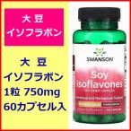  большой бобы isoflabon60 шарик 2 месяцев минут 1 шарик 750mg большой бобы .. составной body дополнение Swanson