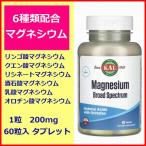  Magne sium широкий район spec ktoru6 вид Magne sium сочетание 60 шарик 200mg необходимо минерал дополнение KAL