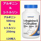  аргинин 500mg цитруллин 250mg 120 шарик входить аминокислота дополнение Nutricost