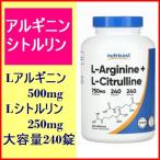  аргинин 500mg цитруллин 250mg большая вместимость 240 шарик входить итого 750mg общий всего 18 десять тысяч mg аминокислота дополнение Nutricost