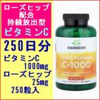  витамин C.. освобождение type 250 день минут 250 шарик входить 4 раз .. шиповник экстракт сочетание дополнение Swanson