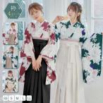  hakama hakama комплект церемония окончания большой студент университет женский ученик начальной школы Junior начальная школа . индустрия университет церемония окончания женщина взрослый белый чёрный зеленый красный .. цветочный принт кимоно комплект девочка покупка распродажа бесплатная доставка 