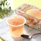 黄金の果実 岡山県産白桃ゼリー (120g×2連パック) 国産 果物使用 ももゼリー スイーツ 谷尾食糧工業 父の日 母の日 プレゼント ギフト お中元 お歳暮 お盆