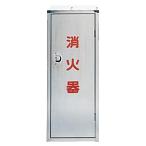  огнетушитель box огнетушитель BOX огнетушитель подставка SUS BOX 10 type 235×175×600o Lilo -ORIRO