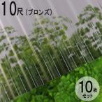  волна доска поли kana miita листовая сталь маленький волна (32 волна ) 10 сяку 3030×655mm bronze (810) чай 10 шт. комплект JIS стандарт товар taki long кровельный материал [ юридическое лицо только ]