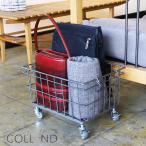 ワゴン キャスター付き 2段 ワイヤ