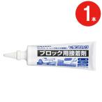 seme Dine клей бетон блок кирпич pita блок 1kg AE-228 1 шт. единица измерения форсунка имеется водный модель 1 жидкость модель кирпич склейка 