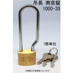  юг столица таблеток Alpha крюк грузоподъемность длина модель 1000-30mm LS ключ другой ключ 3 штук 1 шт единица измерения ALPHA цилиндр таблеток латунь post склад велосипед мотоцикл противоугонное доставка домой box 