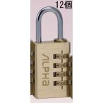  dial юг столица таблеток dial тип Alpha крюк 2820-30mm 4 колонка номер заменяемый тип цифра 12 штук входит ALPHA цилиндр таблеток велосипед мотоцикл противоугонное предотвращение преступления запирающийся шкафчик доставка домой box 