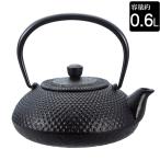 南部鉄器 南部鉄 鉄瓶 英 約直径14.3×高さ14.0cm 容量約0.6L 1台単位 ビタクラフト 国産 送料無料・代金引換不可