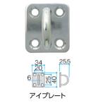  нержавеющая сталь установка металлические принадлежности I plate длина 40× ширина 34× глубина 25.5mm 1 шт единица измерения 