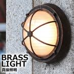  вход освещение вход освещение LED фонарь для крыльца светильник ворот вне лампа наружный освещение палубный светильник морской свет латунь старый цвет отделка BH3000 AN FR LE помутнение стекло осветительное оборудование модный вход вне лампа 